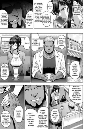 [Sena Youtarou] Nettori Netorare Ch. 1, 4-9 Fhentai - Page 3