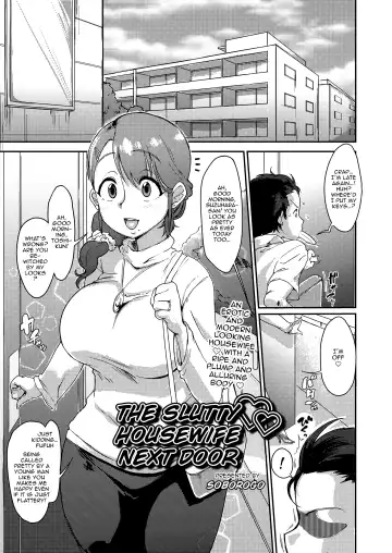 Read [Soborogo] Tonari no Intou Oku-san | The Lewd Wife Next Door - Fhentai.net