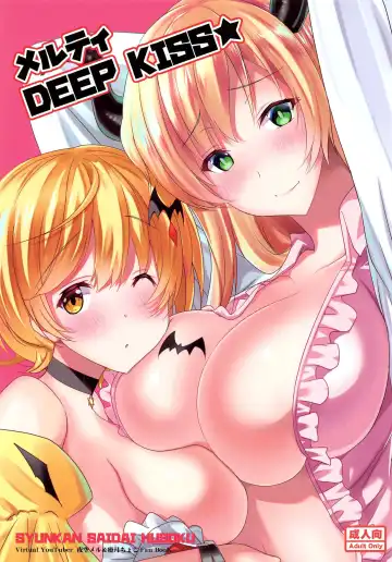 Read [Pony R] Melty DEEP KISS - Fhentai