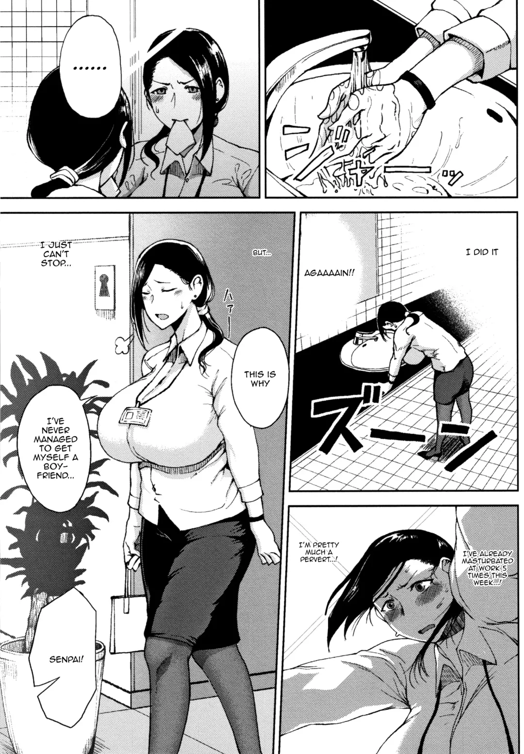 [Tanishi] INMOU Fhentai - Page 125