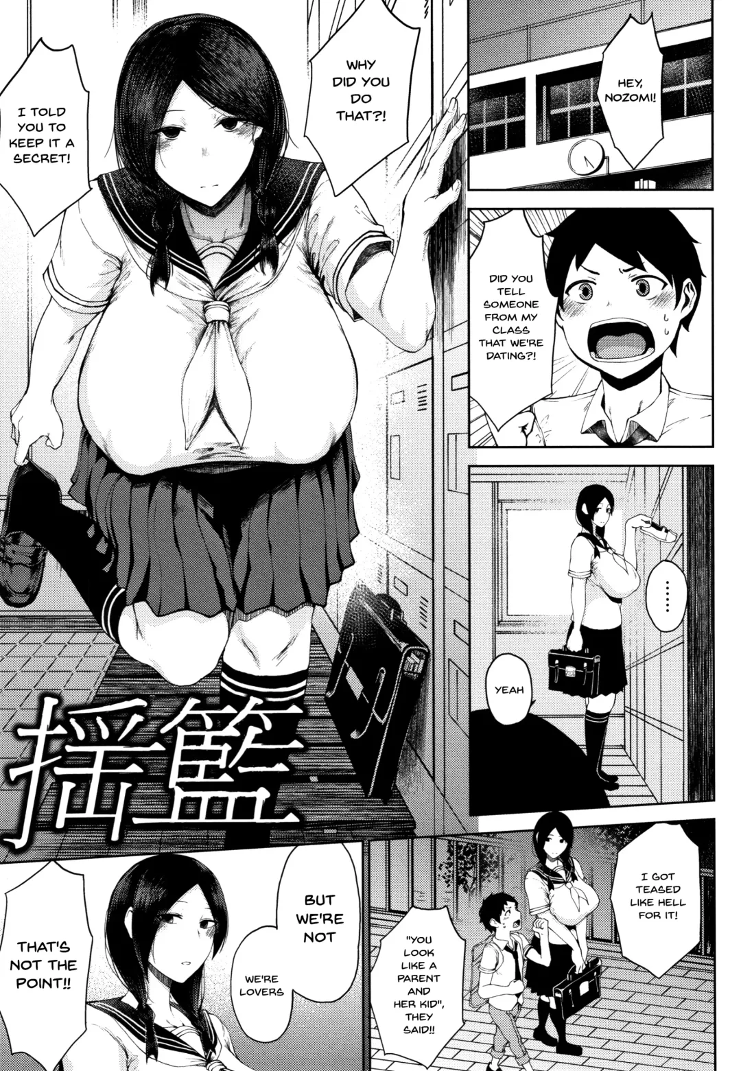 [Tanishi] INMOU Fhentai - Page 6