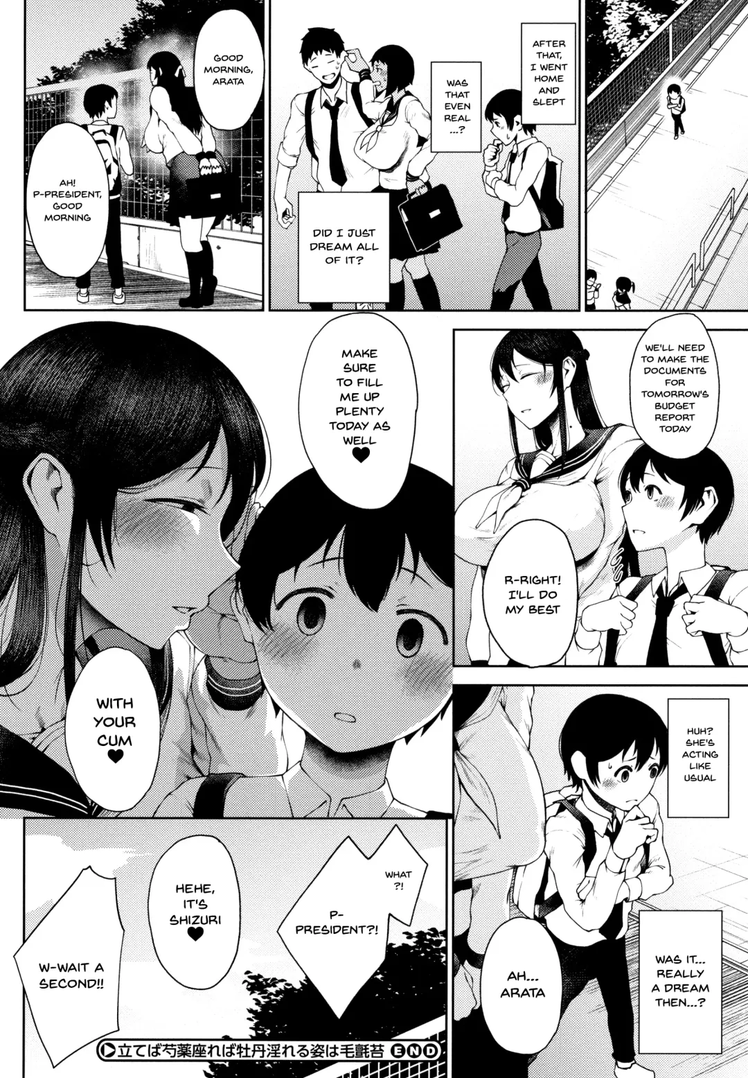 [Tanishi] INMOU Fhentai - Page 77