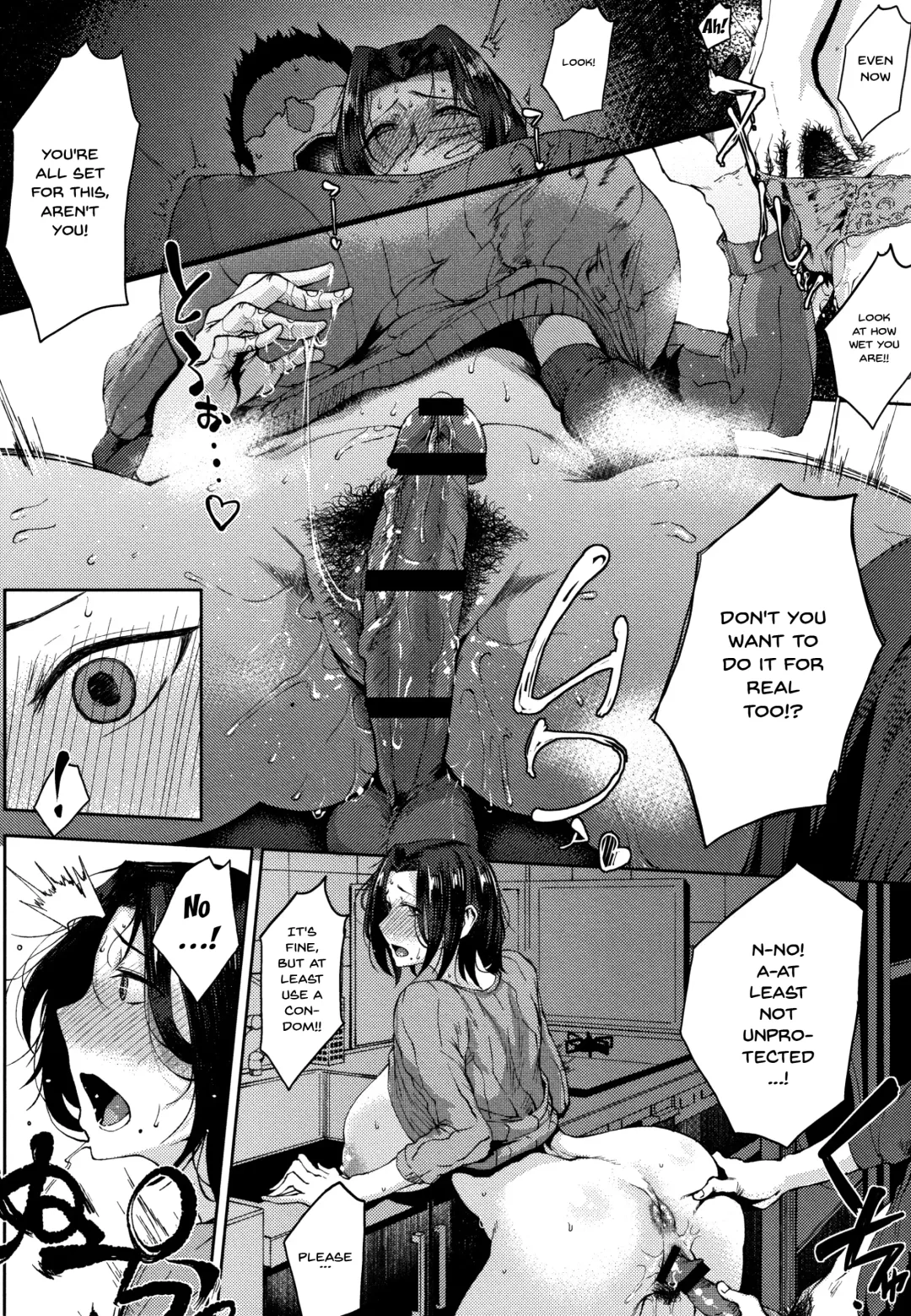 [Tanishi] INMOU Fhentai - Page 87