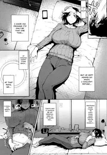 [Tanishi] INMOU Fhentai - Page 82