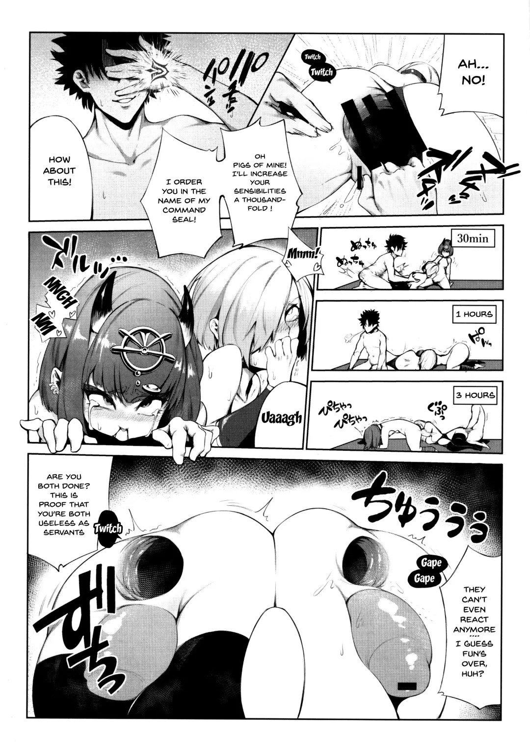 [Kakuchou No Okina] Fate Gaping Order - Work by Elder of Gaping - Fhentai.net - Page 13