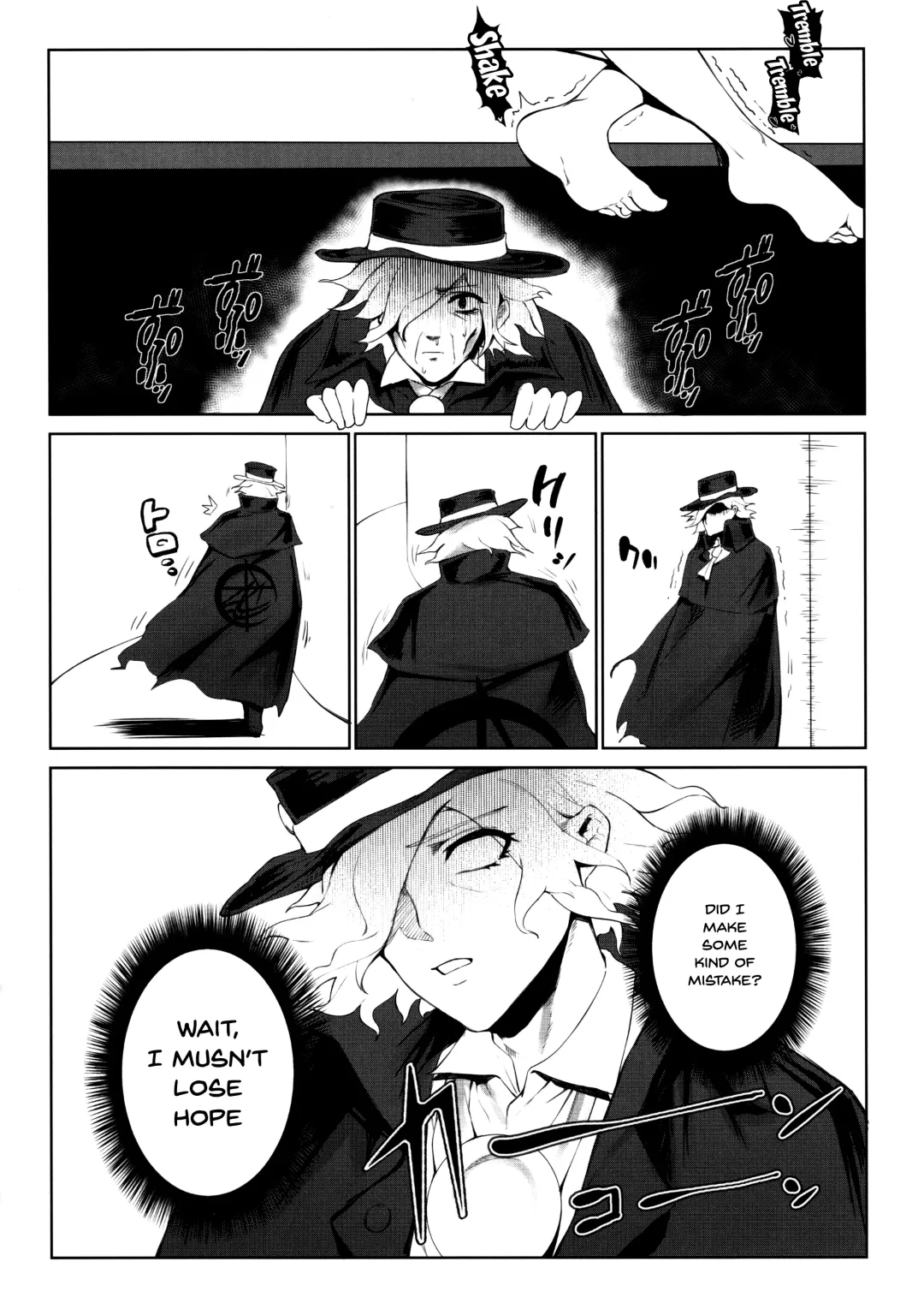 [Kakuchou No Okina] Fate Gaping Order - Work by Elder of Gaping - Fhentai.net - Page 18