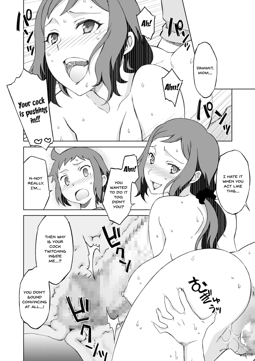 [Nio - Syowmaru] Build Fuckers 2 Fhentai.net - Page 6