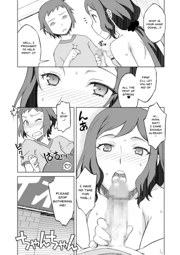 [Nio - Syowmaru] Build Fuckers 2 Fhentai.net - Page 18