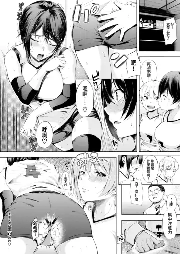 [Sanjuurou] Ace's Secret Fhentai - Page 21