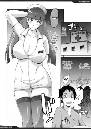 [Yunioshi] Hontou ni Iru no kamo Shirenai Morrigan Nurse Fhentai.net - Page 2