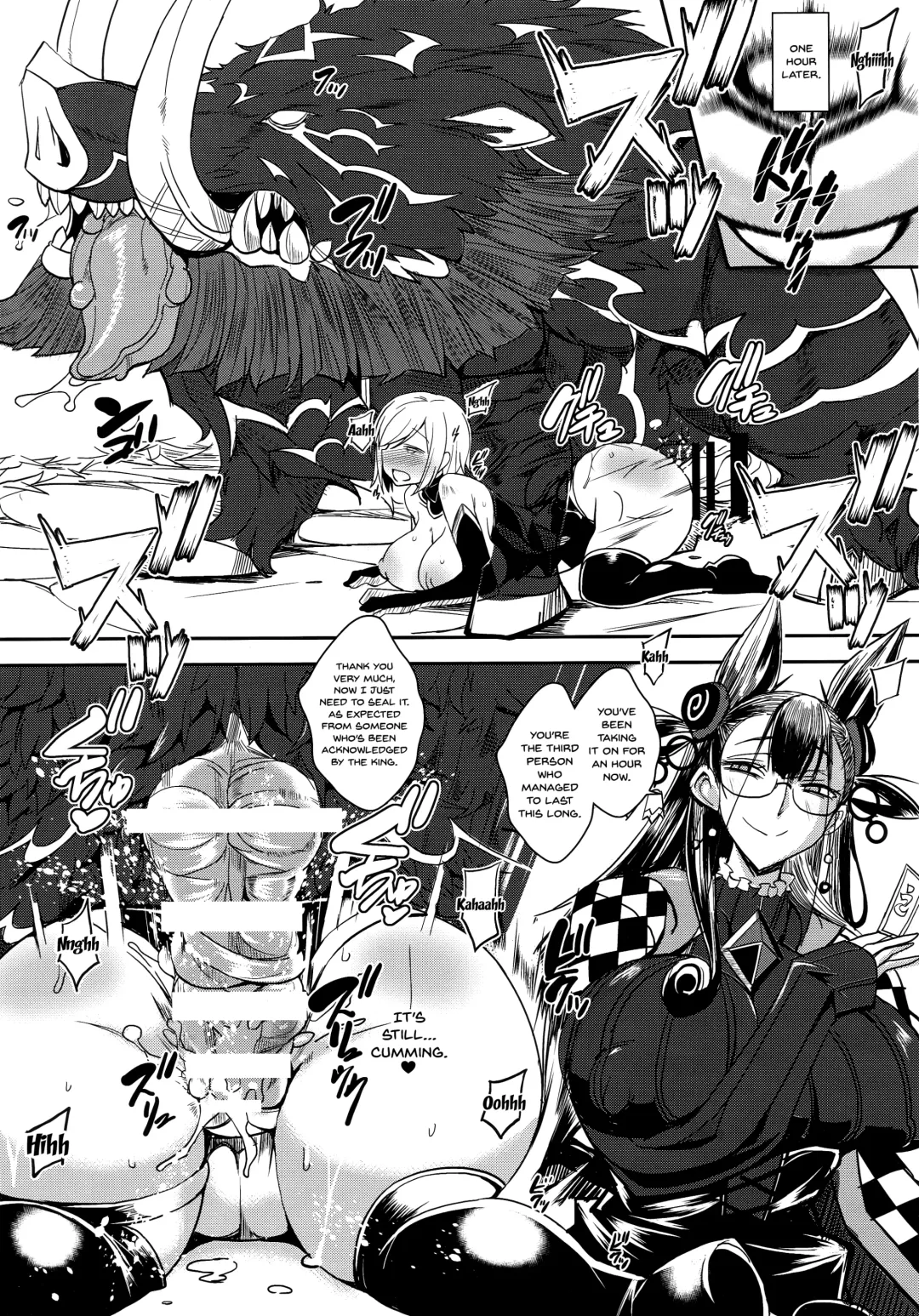 [Bbsacon] Shoukan Dajun Fhentai - Page 13