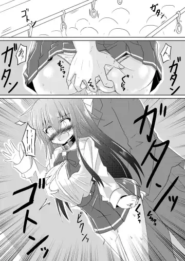 [Haga Yuuji] soccerbu no captain ga kanojo ni onnanoko ni sare hidoi me ni au TSF no hon Fhentai - Page 13