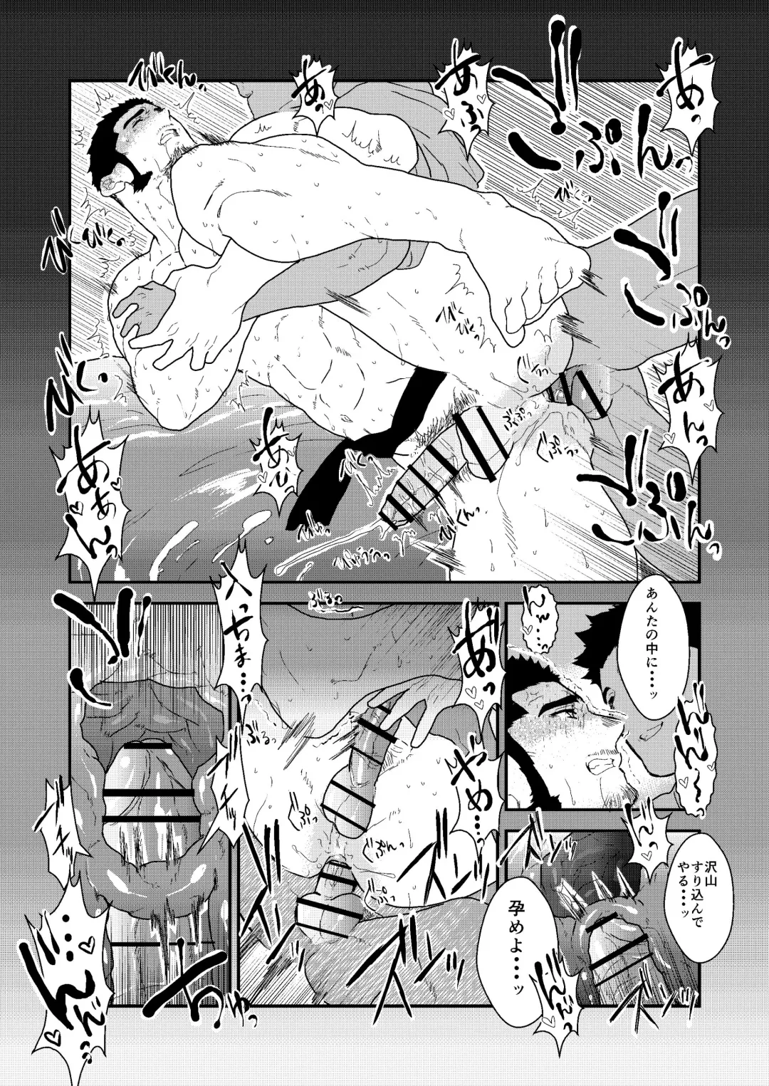 [Yamome] Private 2 Fhentai - Page 35