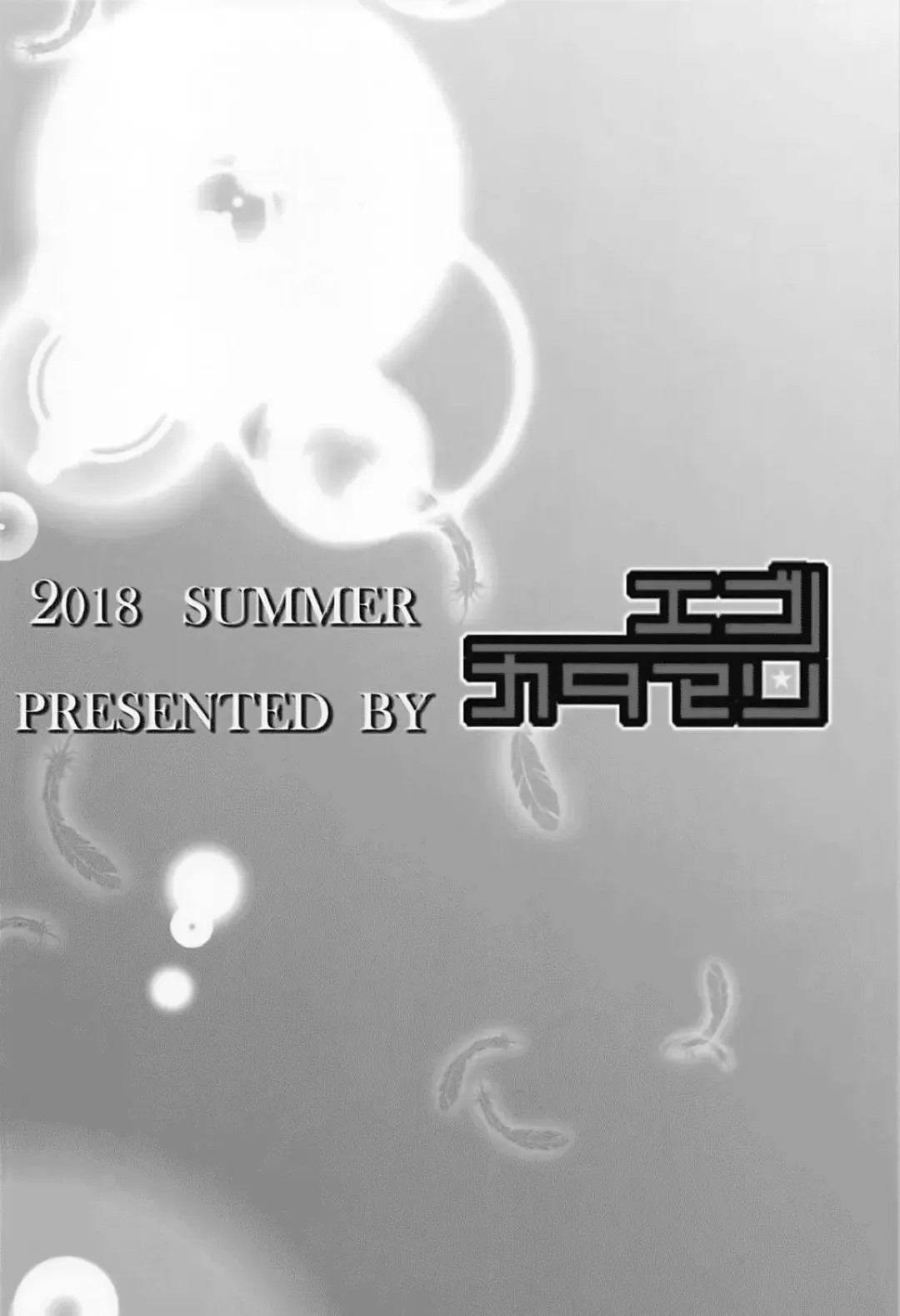 [Kimura Neito] Dokidoki Cygnet Kai no Zenryoku Yuuwaku | A Blushing Cygnet (Retrofit)'s All-Out Seduction Fhentai - Page 27