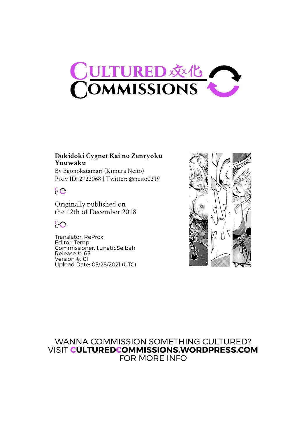 [Kimura Neito] Dokidoki Cygnet Kai no Zenryoku Yuuwaku | A Blushing Cygnet (Retrofit)'s All-Out Seduction Fhentai - Page 28