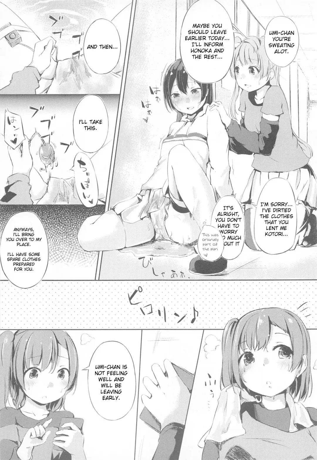 [Funiai Riko] Natsuiro Fashion Check! Fhentai - Page 12