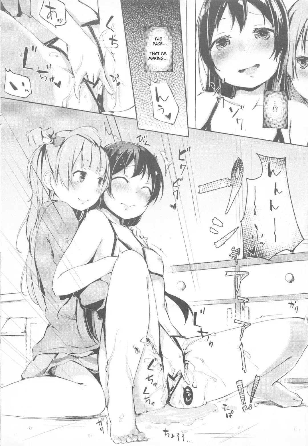 [Funiai Riko] Natsuiro Fashion Check! Fhentai - Page 18