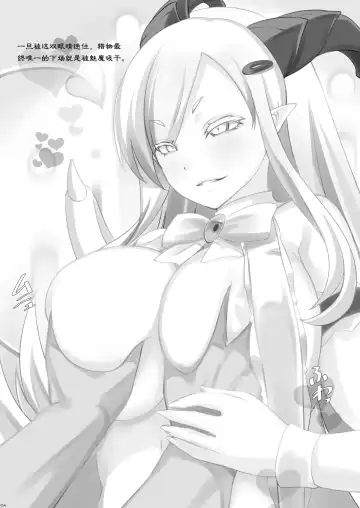 [Shiki] Drainers Fhentai - Page 5