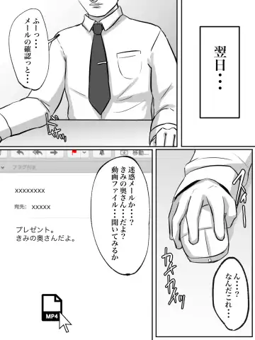 Seikaku Kitsume no Oba-san wa Gousei Douga de Odoshimashou. Fhentai.net - Page 47