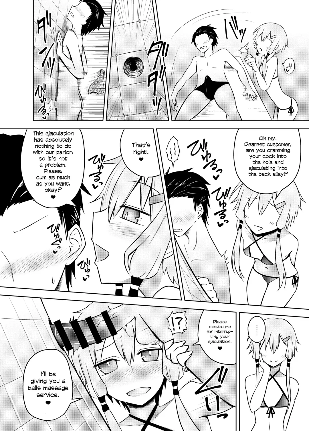 [Kurakumo Nue] Yukari-san wa Sentai Service o Tsuzuketeru you desu! | Yukari-san Seems To Be Continuing Her Body Washing Service! Fhentai - Page 12
