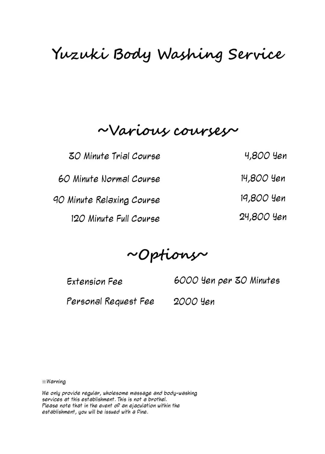 [Kurakumo Nue] Yukari-san wa Sentai Service o Tsuzuketeru you desu! | Yukari-san Seems To Be Continuing Her Body Washing Service! Fhentai - Page 3