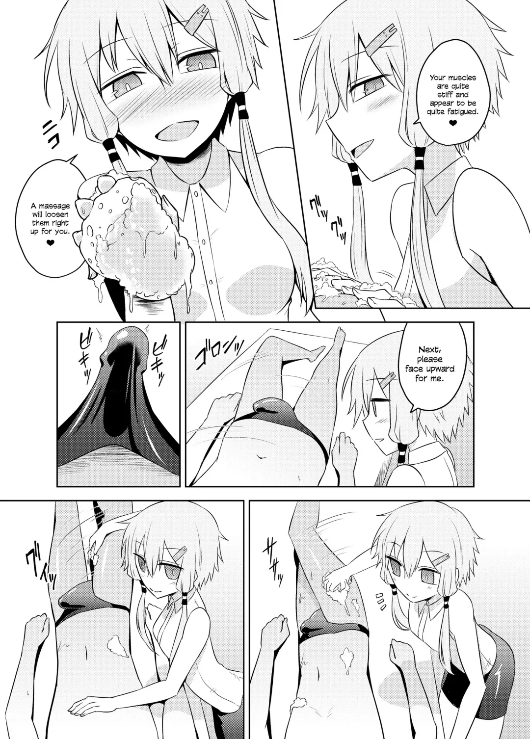 [Kurakumo Nue] Yukari-san wa Sentai Service o Tsuzuketeru you desu! | Yukari-san Seems To Be Continuing Her Body Washing Service! Fhentai - Page 7