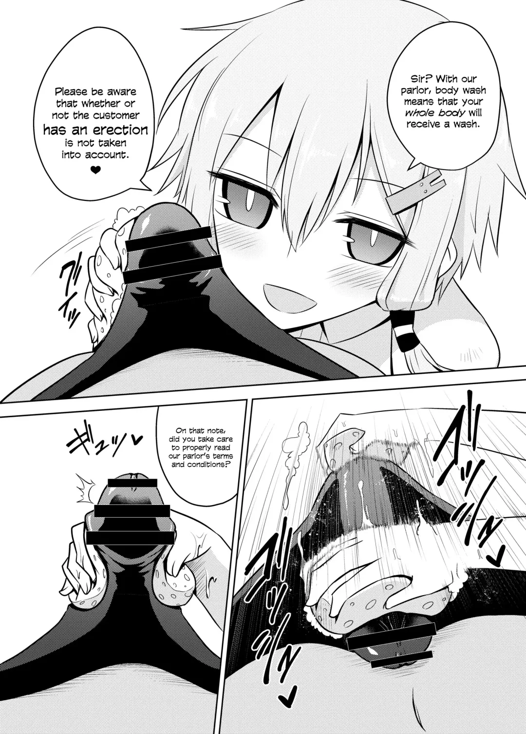 [Kurakumo Nue] Yukari-san wa Sentai Service o Tsuzuketeru you desu! | Yukari-san Seems To Be Continuing Her Body Washing Service! Fhentai - Page 8