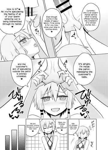 [Kurakumo Nue] Yukari-san wa Sentai Service o Tsuzuketeru you desu! | Yukari-san Seems To Be Continuing Her Body Washing Service! Fhentai.net - Page 13