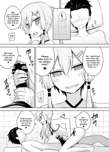 [Kurakumo Nue] Yukari-san wa Sentai Service o Tsuzuketeru you desu! | Yukari-san Seems To Be Continuing Her Body Washing Service! Fhentai.net - Page 15