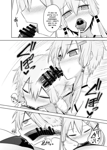 [Kurakumo Nue] Yukari-san wa Sentai Service o Tsuzuketeru you desu! | Yukari-san Seems To Be Continuing Her Body Washing Service! Fhentai.net - Page 16