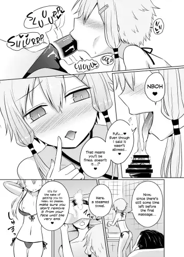 [Kurakumo Nue] Yukari-san wa Sentai Service o Tsuzuketeru you desu! | Yukari-san Seems To Be Continuing Her Body Washing Service! Fhentai.net - Page 19