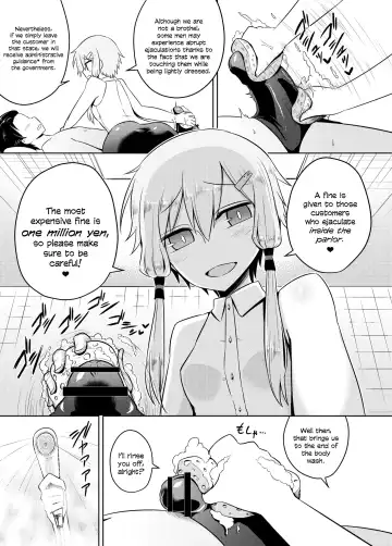 [Kurakumo Nue] Yukari-san wa Sentai Service o Tsuzuketeru you desu! | Yukari-san Seems To Be Continuing Her Body Washing Service! Fhentai.net - Page 9