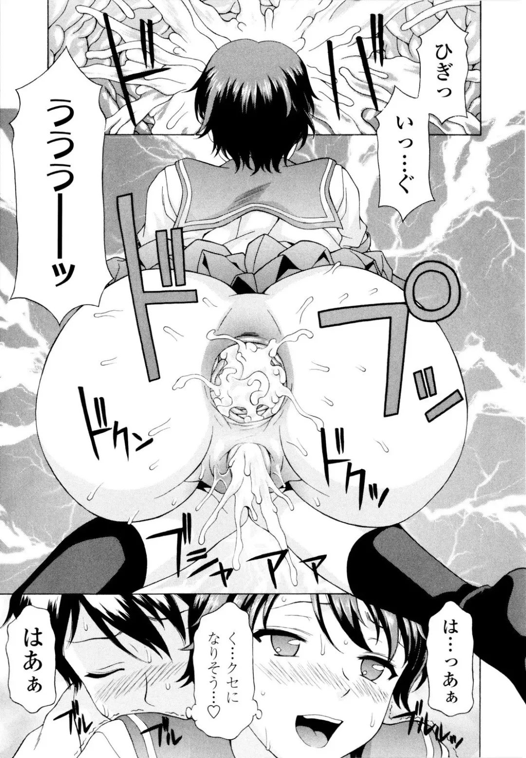 [Kagura Yutakamaru] Ane-Idiri Fhentai - Page 170