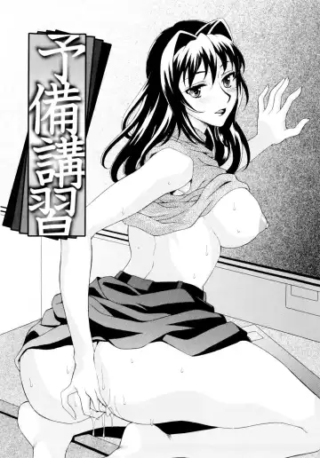 [Kagura Yutakamaru] Ane-Idiri Fhentai - Page 173