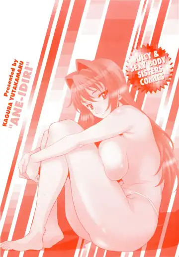 [Kagura Yutakamaru] Ane-Idiri Fhentai - Page 200