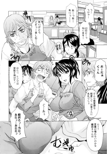 [Kagura Yutakamaru] Ane-Idiri Fhentai - Page 57