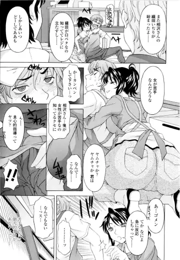 [Kagura Yutakamaru] Ane-Idiri Fhentai - Page 58