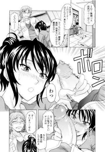 [Kagura Yutakamaru] Ane-Idiri Fhentai - Page 63