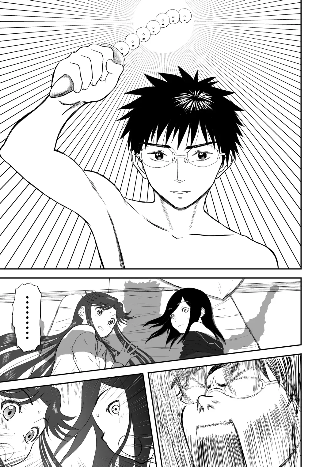 Mousou Meisaku Kuradashi Gekijou Sono 3 "NanKite San" + Omake Fhentai - Page 59