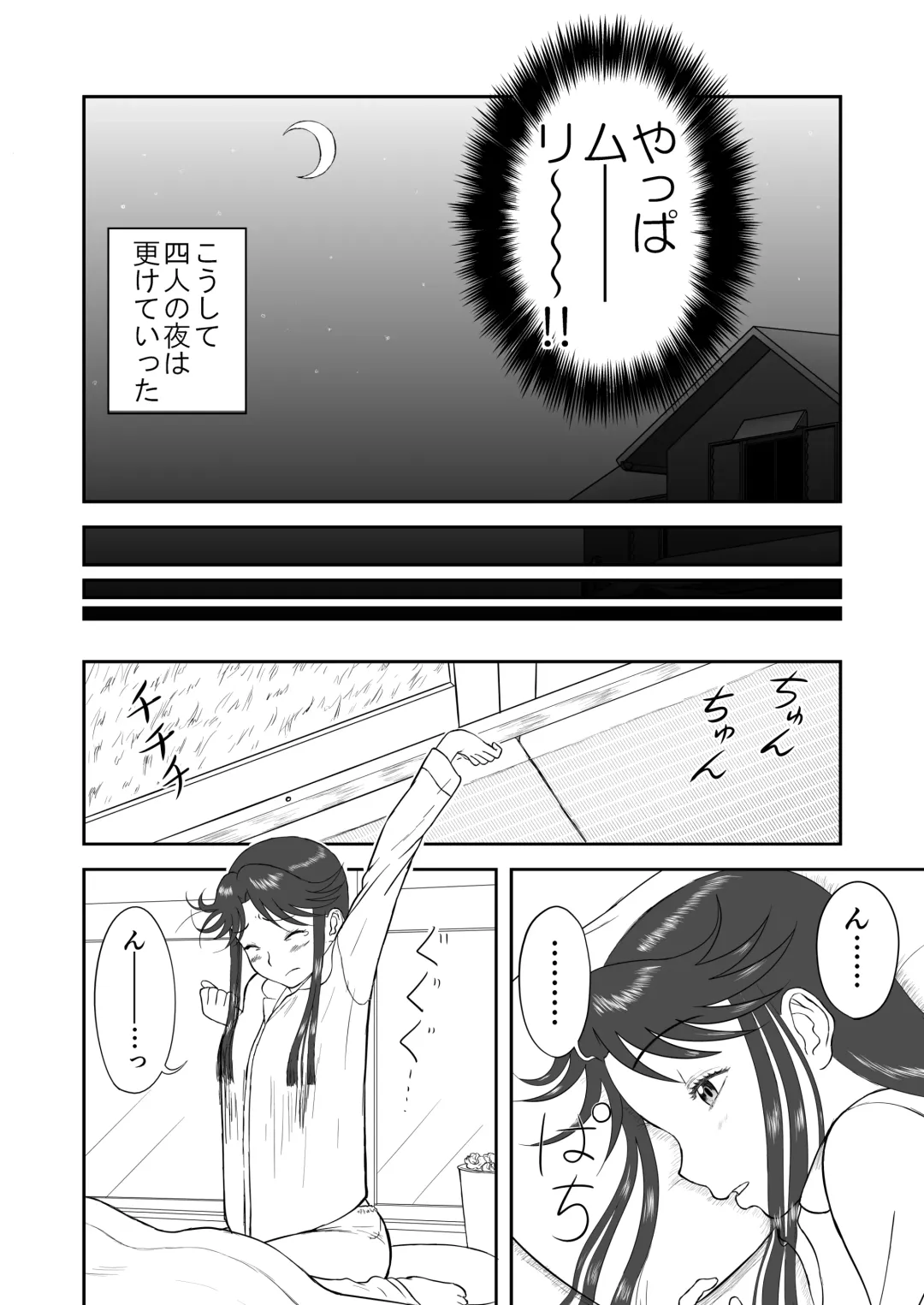 Mousou Meisaku Kuradashi Gekijou Sono 3 "NanKite San" + Omake Fhentai - Page 62