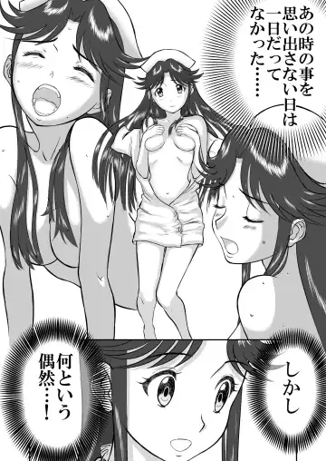 Mousou Meisaku Kuradashi Gekijou Sono 3 "NanKite San" + Omake Fhentai - Page 12