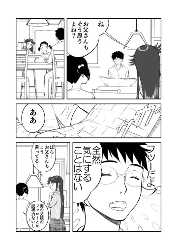 Mousou Meisaku Kuradashi Gekijou Sono 3 "NanKite San" + Omake Fhentai - Page 21