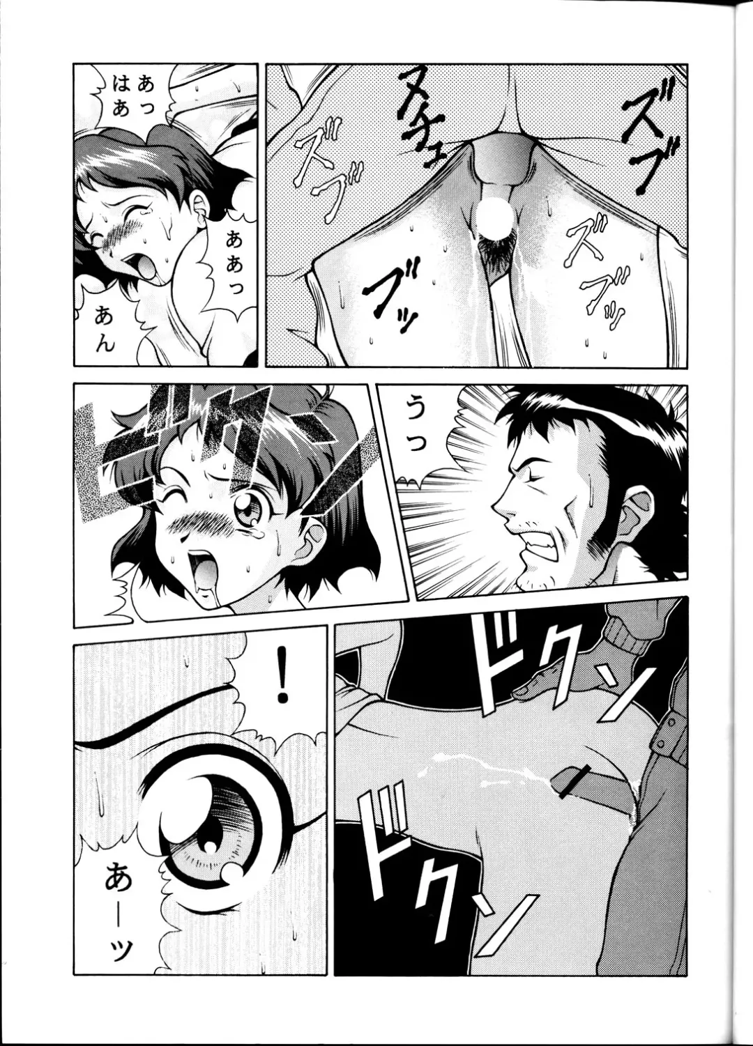 [Seishinja - Shijuukara - Take.s] Inazuma Tama | Lighting Ball Fhentai.net - Page 10