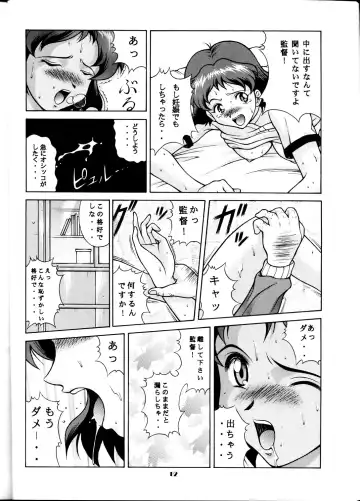 [Seishinja - Shijuukara - Take.s] Inazuma Tama | Lighting Ball Fhentai.net - Page 11