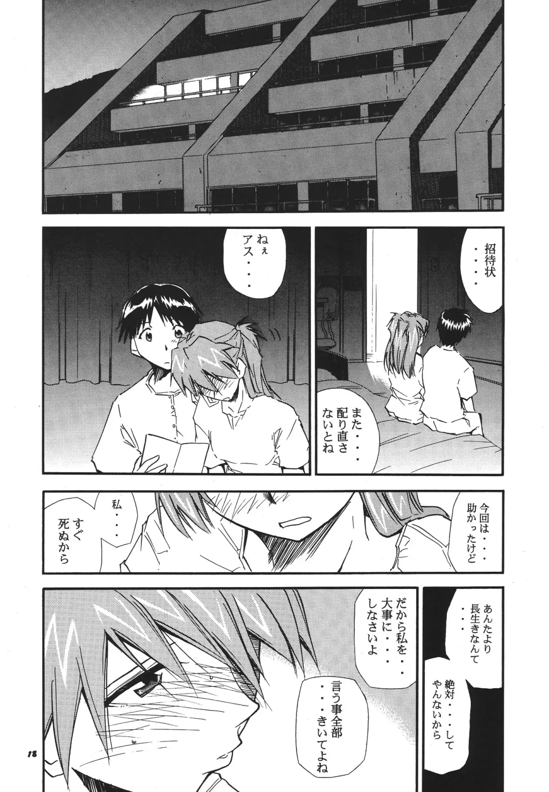 [Kimimaru] RE-TAKE 3 Fhentai - Page 18