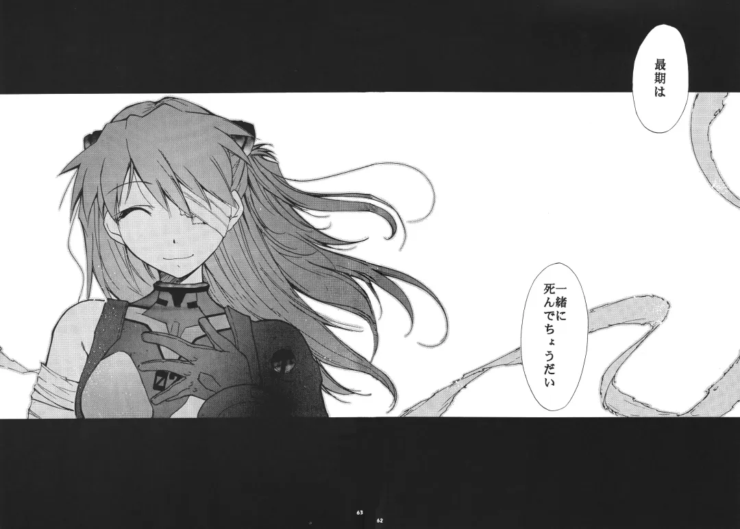 [Kimimaru] RE-TAKE 3 Fhentai - Page 65