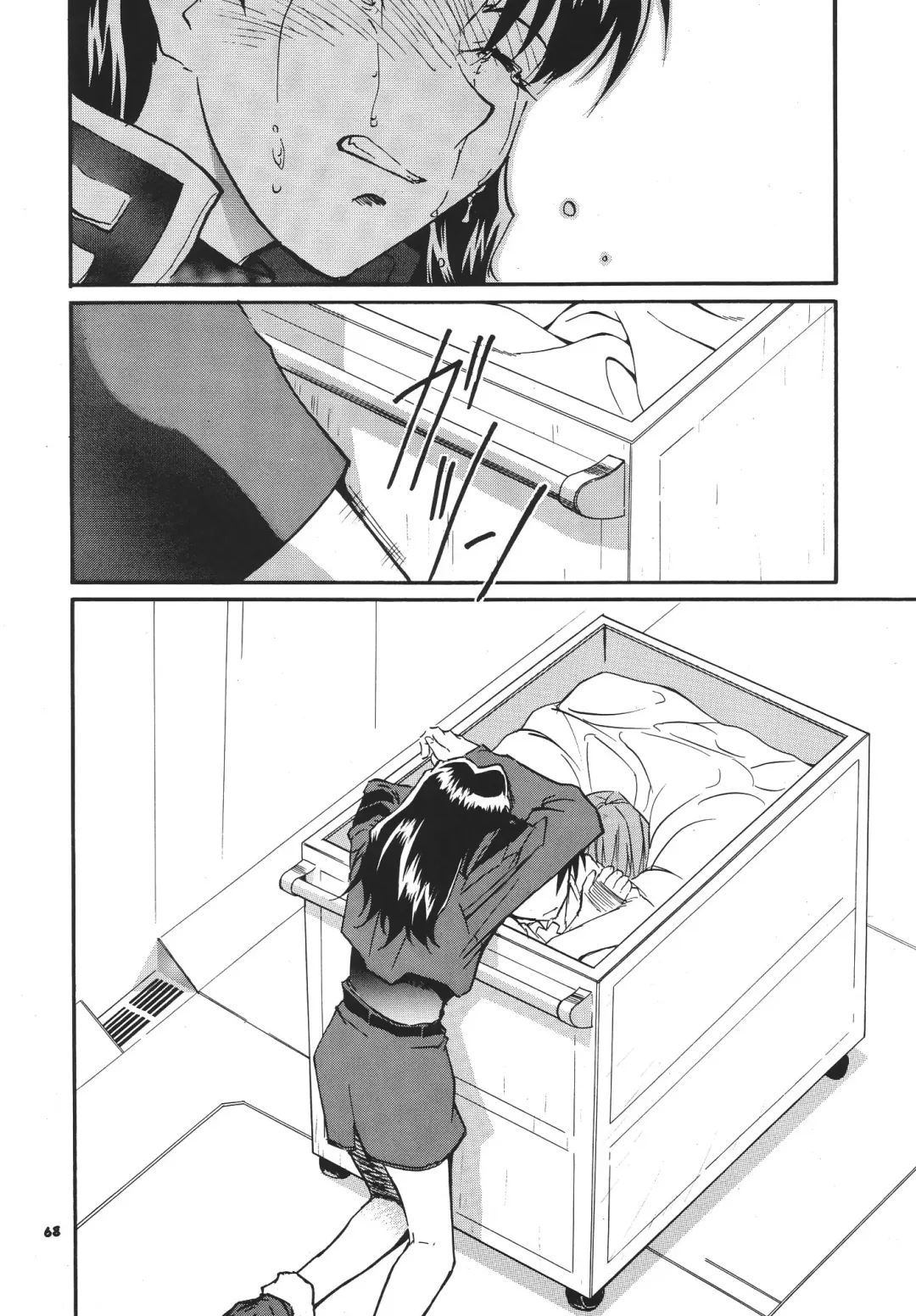 [Kimimaru] RE-TAKE 3 Fhentai - Page 71