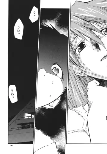 [Kimimaru] RE-TAKE 3 Fhentai - Page 31