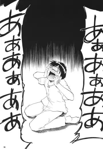 [Kimimaru] RE-TAKE 3 Fhentai - Page 33