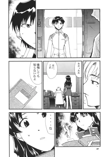 [Kimimaru] RE-TAKE 3 Fhentai - Page 48